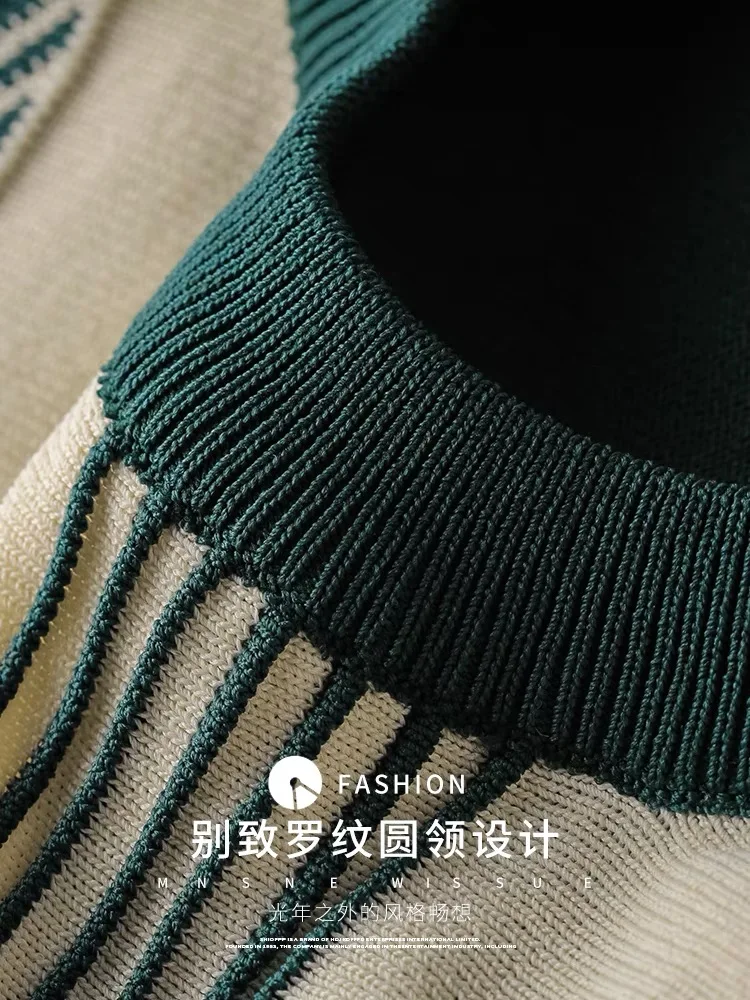 Premium Geometric Pattern Crew-Neck T-Shirt